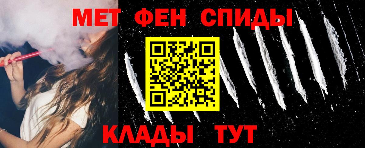 Amphetamine VHQ Нефтеюганск