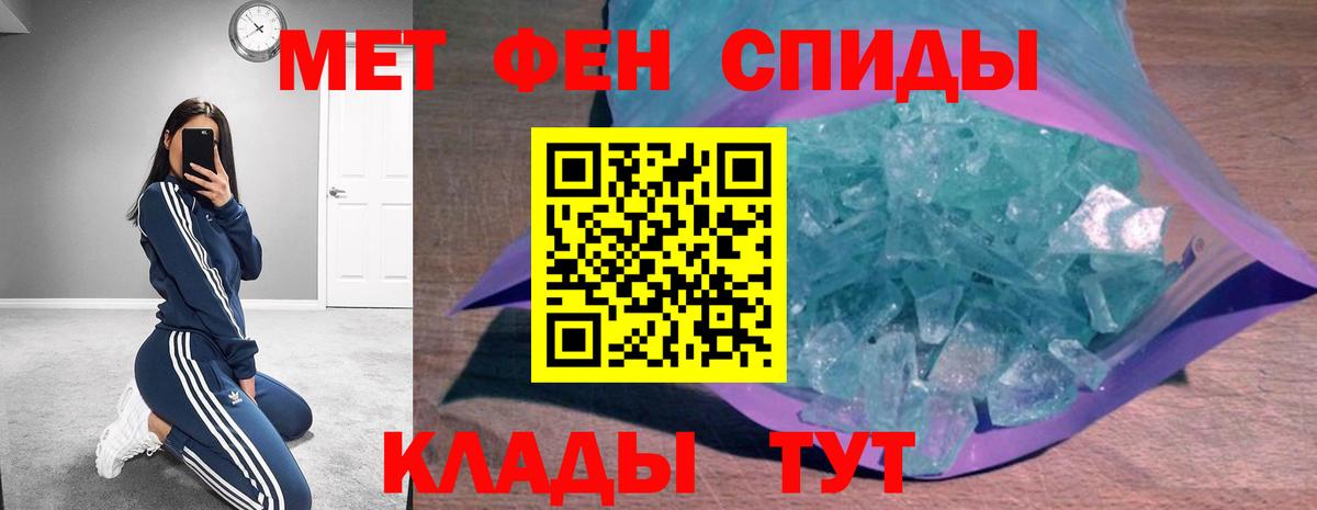 Амфетамин VHQ  Вход с VPN  АМФ  Нефтеюганск 