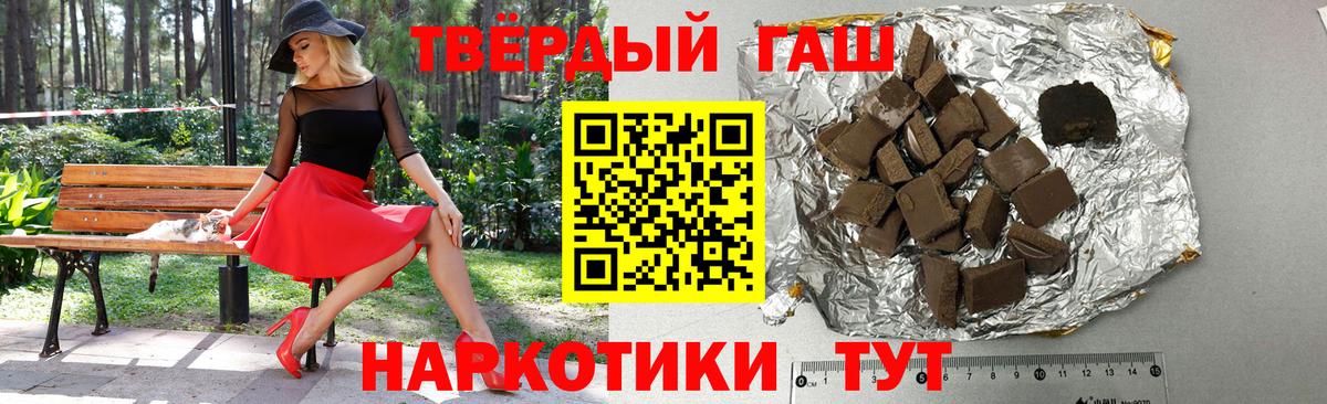 Нефтеюганск  ГАШ Ice-O-Lator  Вход с VPN  ГАШИШ Изолятор 