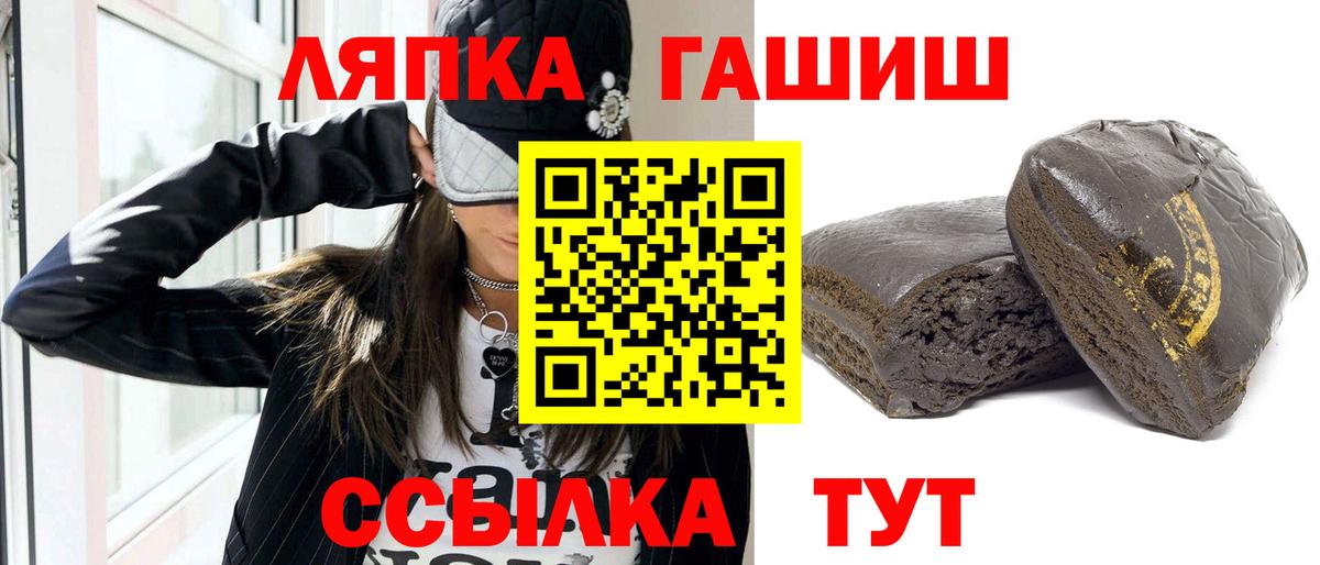 ГАШИШ hashish Нефтеюганск
