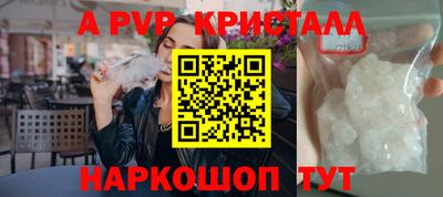 a pvp Донской