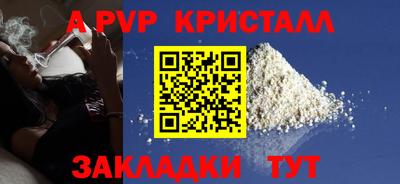 a pvp Донской