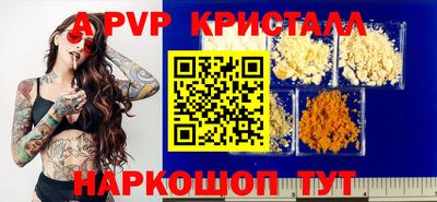 a pvp Донской