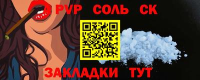 a pvp Донской