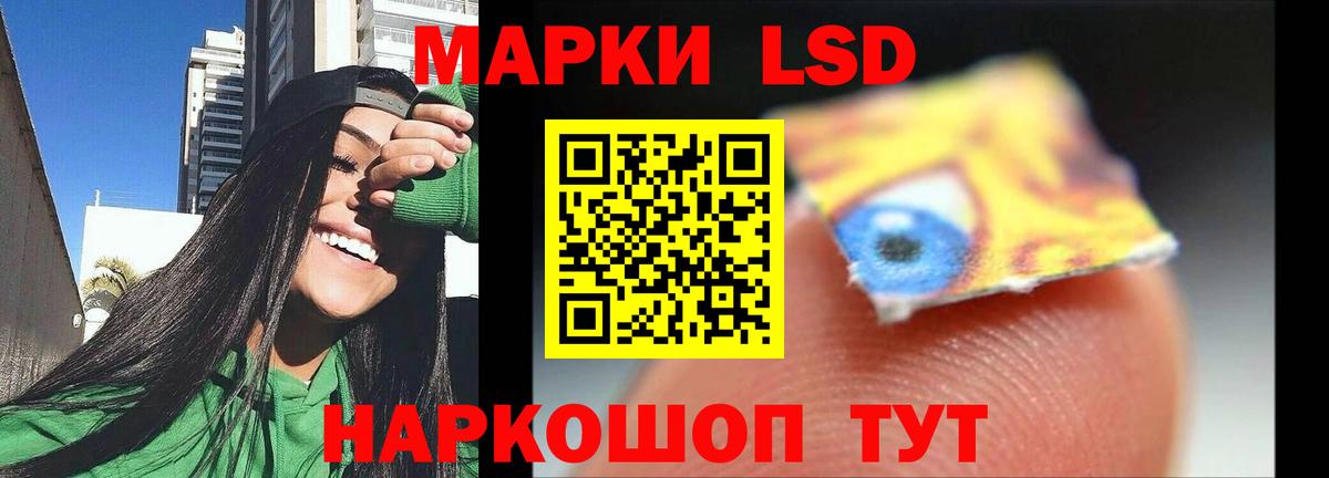 ЛСД экстази ecstasy  LSD-25 экстази  Нефтеюганск  LSD-25 экстази ecstasy  Вход с VPN 