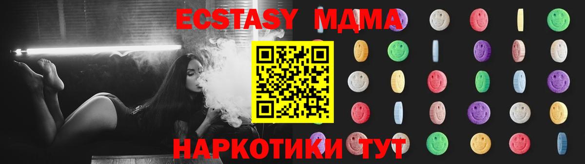 MDMA Molly Нефтеюганск