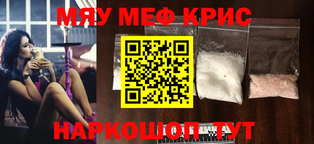 Каннабис  Нефтеюганск  ЭКСТАЗИ  Cocaine  Меф   МЕТ  ТГК  LSD-25  Вход с VPN  A-PVP СК кристаллы  Гашиш 