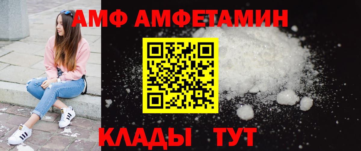 МЕТАМФЕТАМИН пудра  МЕТАМФЕТАМИН пудра  Нефтеюганск  Вход с VPN 