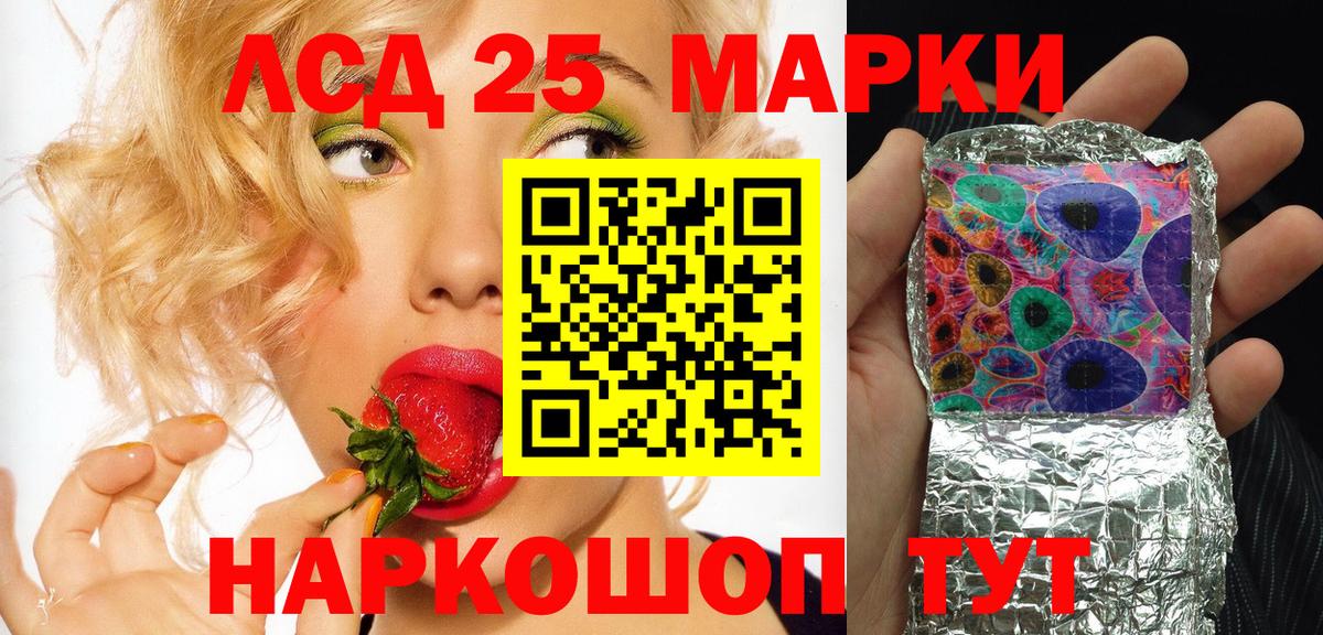 Марки N-bome  Марки N-bome 1,8мг  Вход с VPN  Нефтеюганск 