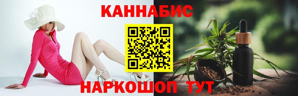 Бошки марихуана THC 21% Нефтеюганск