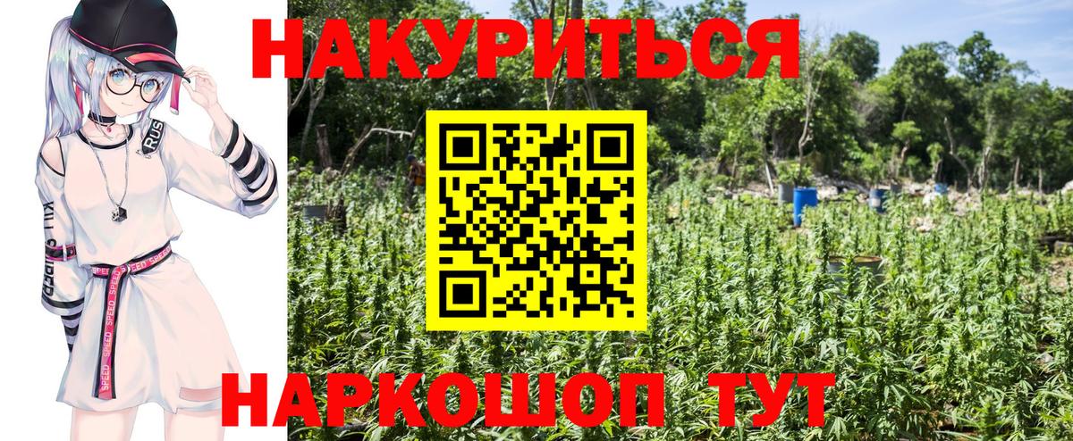 Бошки Шишки Ganja  Бошки Шишки индика  Вход с VPN  Конопля индика  МАРИХУАНА MAZAR  Нефтеюганск 